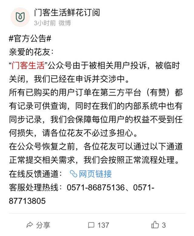 威斯尼斯wns888入口